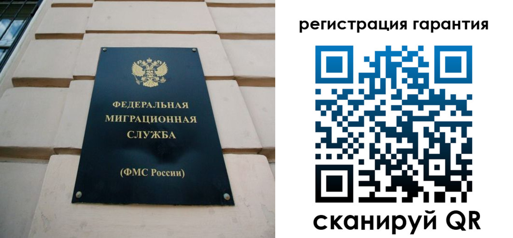 временная регистрация в квартире в Тихвине