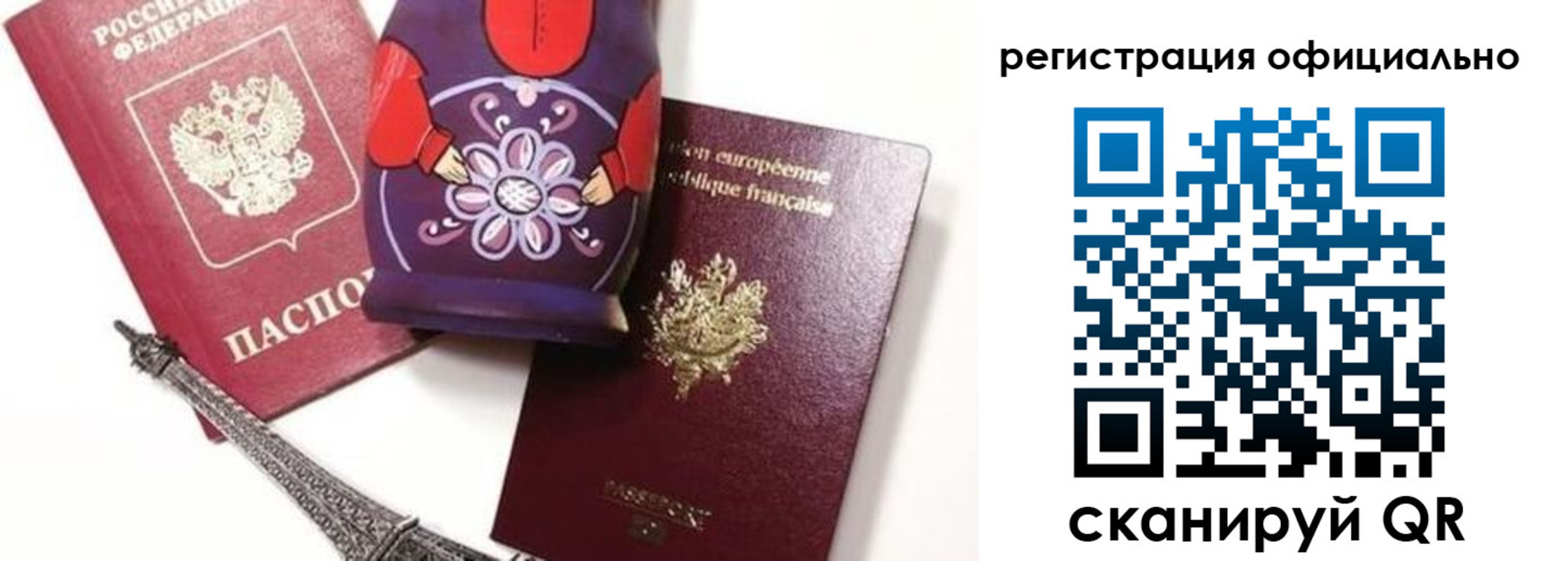 где прописаться в Тихвине