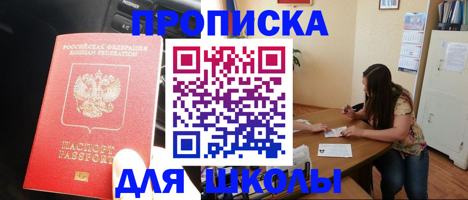 временная регистрация гарантия в Тихвине