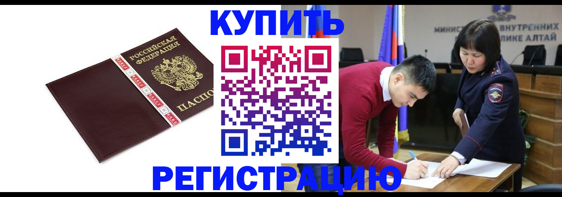 прописка для школы в Тихвине