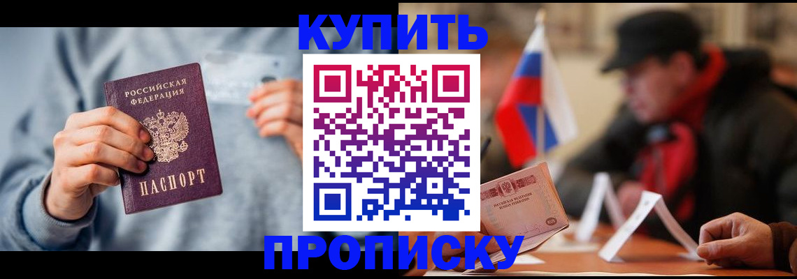 временная регистрация гарантия в Тихвине