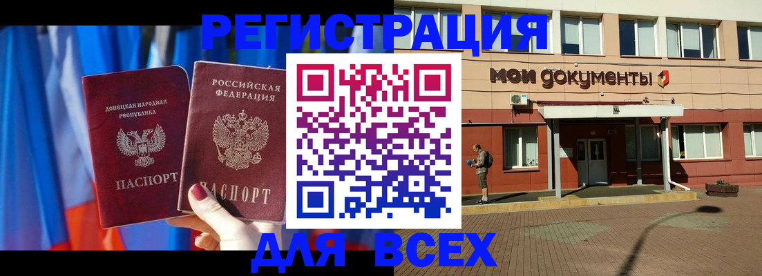 временная регистрация собственник в Тихвине